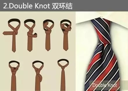 双环结领带系法